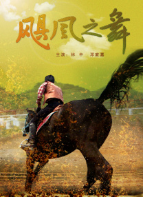 日韩av片无码一区二区不卡电影